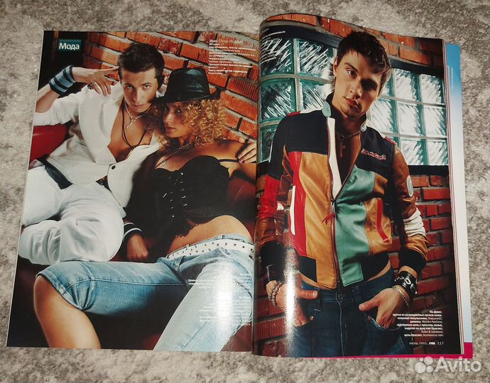 Журнал FHM / Июнь 2005