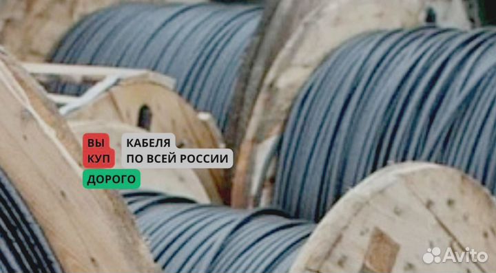 Кабель кввг