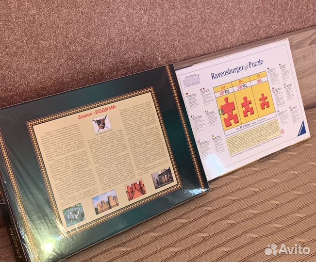 Пазлы коллекционные