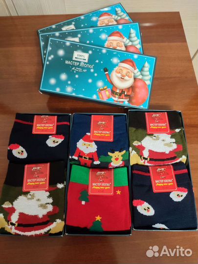 Носки подарочные женские и мужские