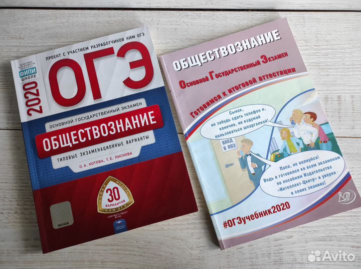 Подготовка егэ литература русский обществознание