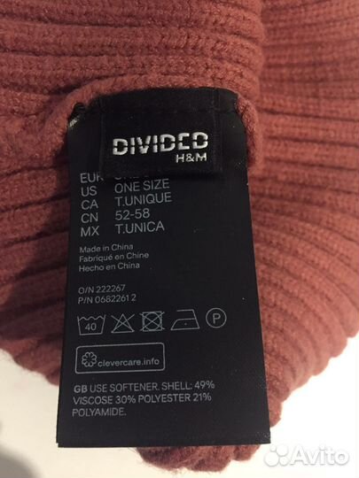 Шапка зимняя женская