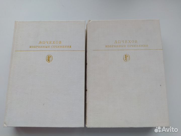 А.П. Чехов Избранные сочинения в 2-х томах
