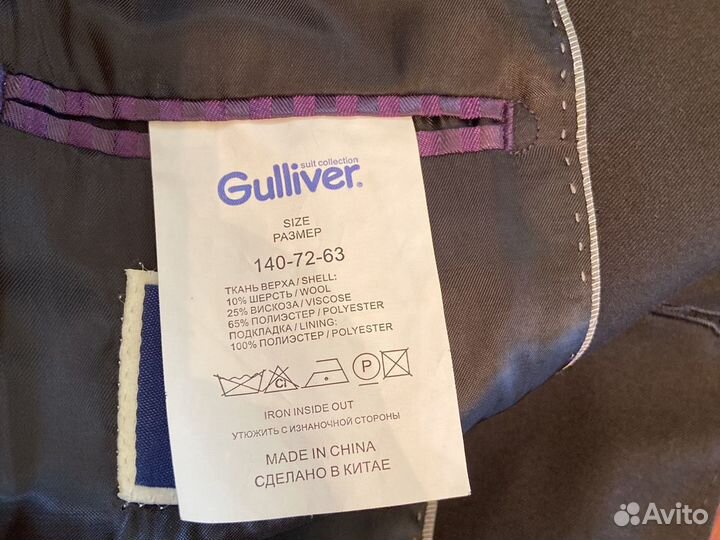 Пиджак gulliver рост 140