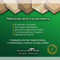 Ступень лиственница цельноламельная 40*300*1000 мм (сорт Экстра)