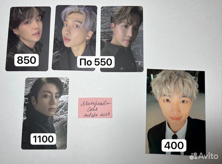 Карты bts twice stray kids
