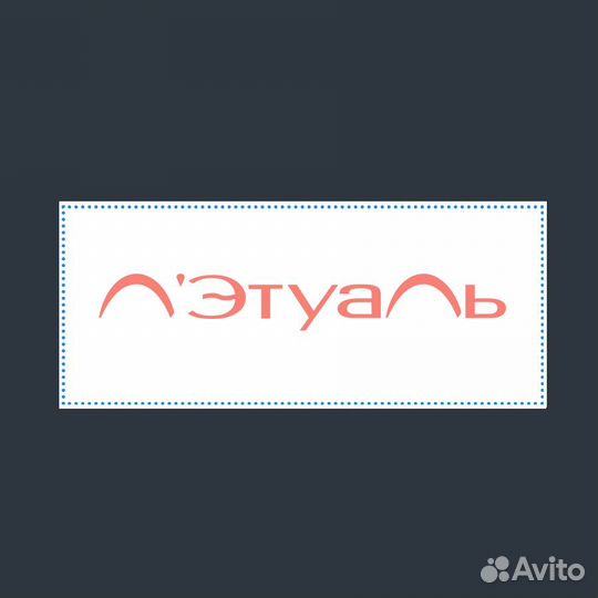 Промокод Летуаль