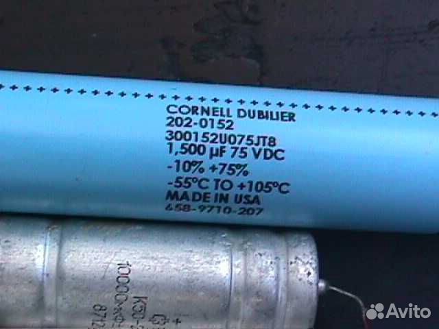 Электролитические конденсаторы