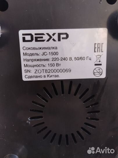 Соковыжималка Dexp-jc1500