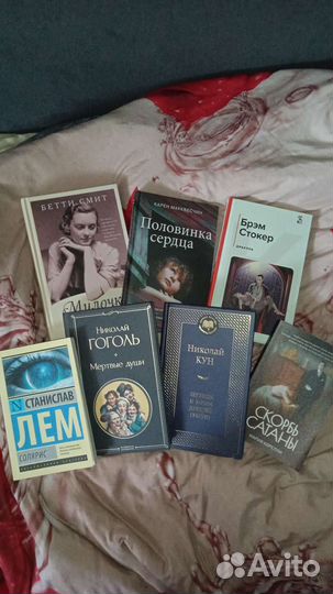 Книги