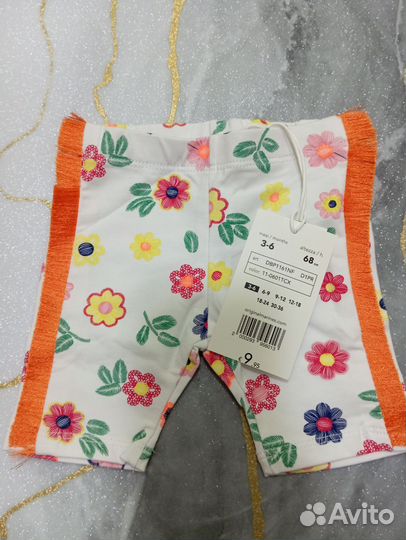 Шорты Original Marines 68