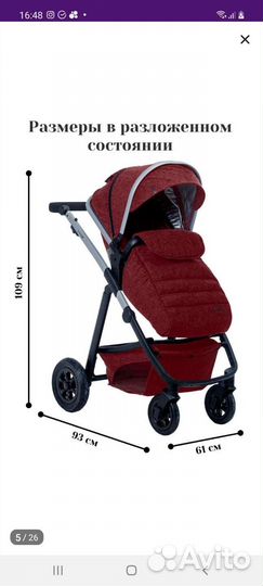 Коляска 3 в 1 bugago voyge