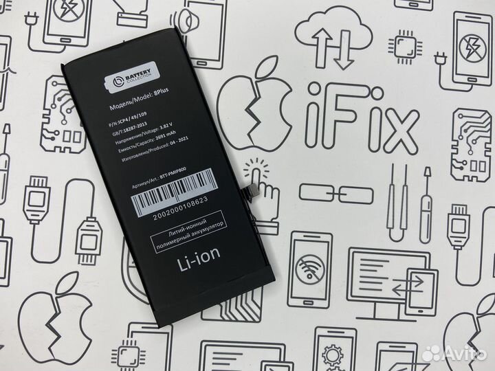 Акб для Apple iPhone 8 Plus