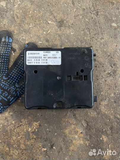 Блок управления климат - контролем LADA xray