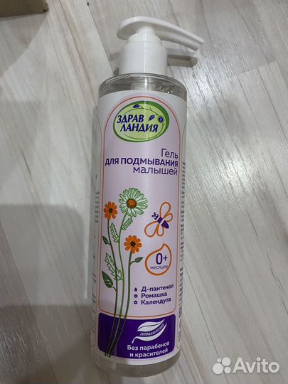 Гель для подмывания малышей