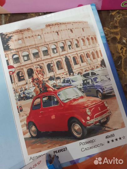 Картины по номерам. Алмазные мозайки