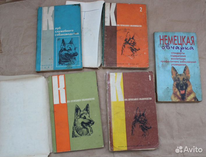 Книги о собаках