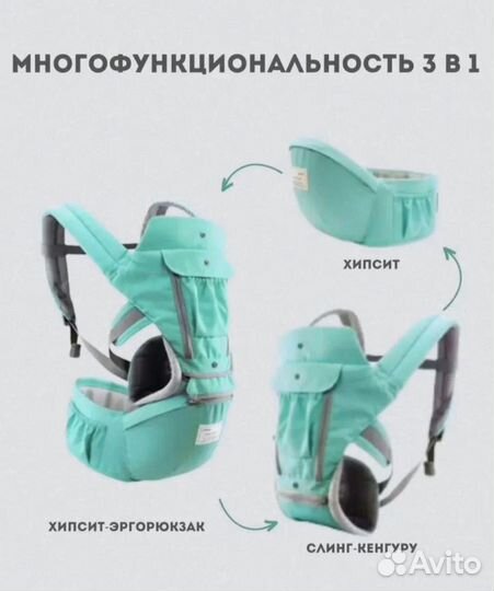 Эргорюкзак хипсит aiebao