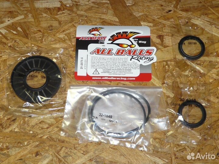 Сальники переднего редуктора Polaris 25-2075-5