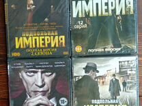 Подпольная империя Boardwalk Empire Сериал 4 DVD