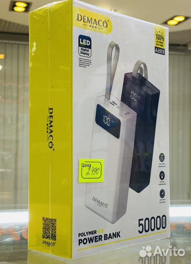 Повербанк 50000