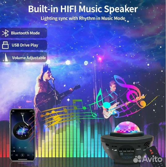 Проектор ночник звездного неба Bluetooth, 10 режи