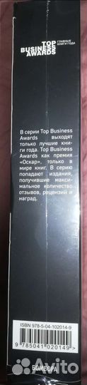 Подарок гениальному руководителю. 2 книги