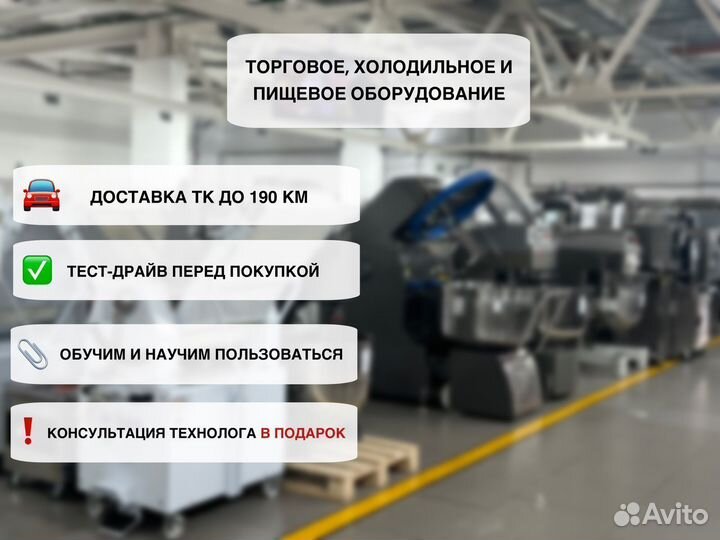 Миксер планетарный