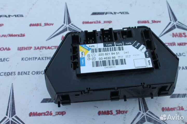 Пульт сиденья зад прав W220 Mercedes