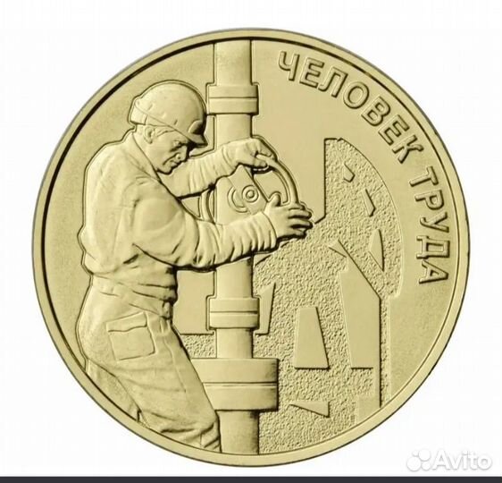 60 лет полета человека в космос, нефтяник