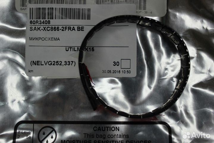 1 шт SAK-XC866-2FRA BE Микросхема INF