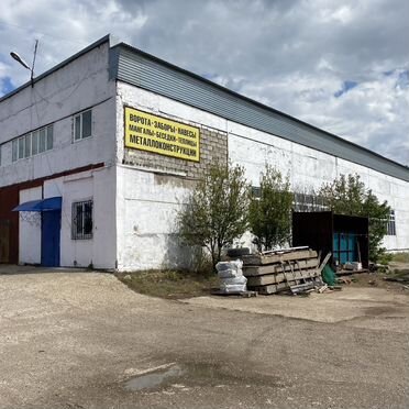 Свободного назначения