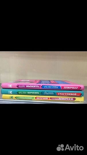 Детские книги современные