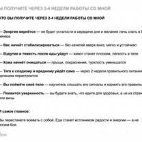Нутрициолог онлайн, Аксу