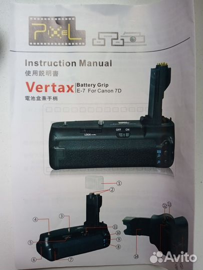 Батарейный блок Pixel Vertax E7 для Canon EOS 7D