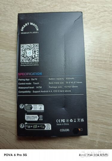 Смарт часы мужские бу