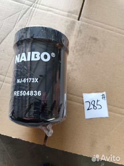 Фильтр масляный RE504836 John Deere (аналог Китай)