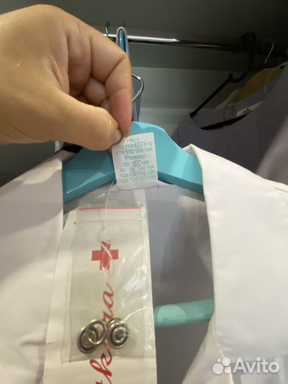 Медицинский халат новый
