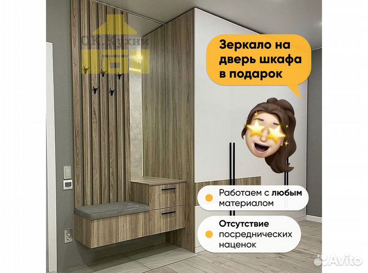 Шкаф купе угловой