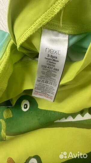 Костюм для купания