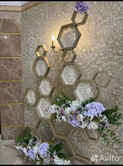 Стойка для рассадки гостей соты