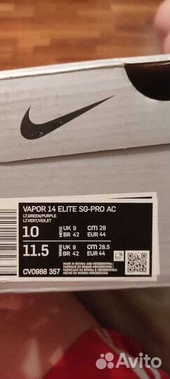 Футбольные бутсы Nike европейский размер 44