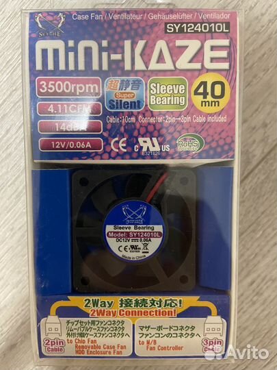 Вентилятор охлаждения SY124010L mini-kaze