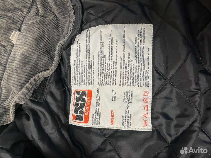 Туристический мото костюм