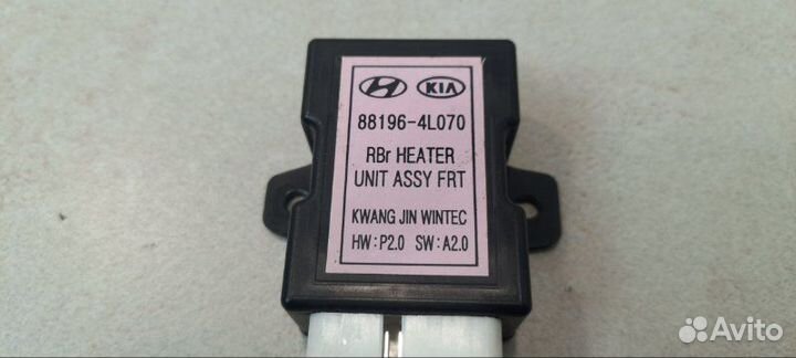 Блок управления подогревом сидений Hyundai Solaris