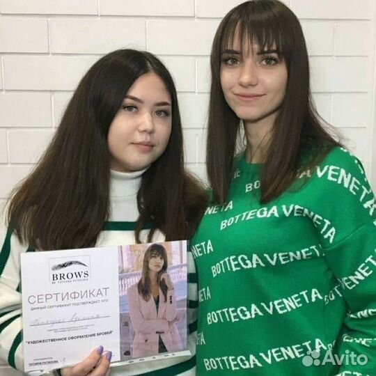 Обучение 
