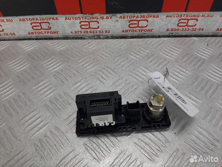 Разъем AUX / USB для Jaguar XF X250 C2Z15406