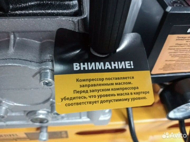 Компрессор воздушный BCI 2100 50