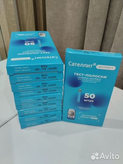 Тест полоски сателлит экспресс 50