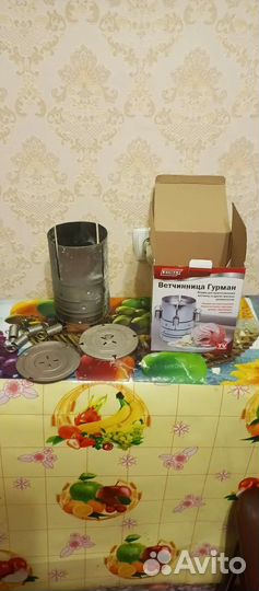 Ветчинница